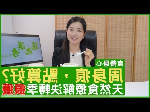 皮膚 癢